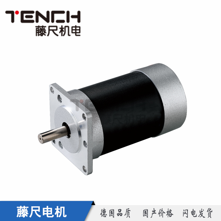 直流無刷電機，生產(chǎn)無刷電機的廠家